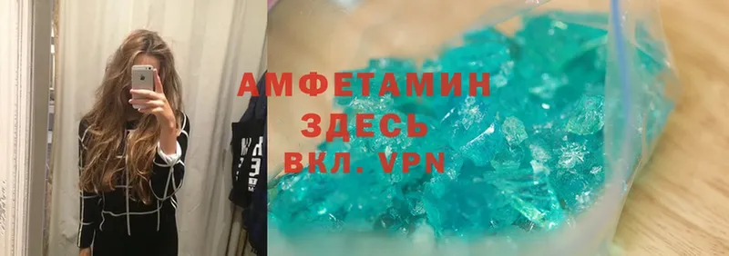 Amphetamine 98%  сколько стоит  Улан-Удэ 