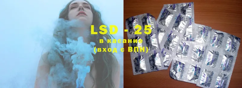 продажа наркотиков  omg рабочий сайт  Лсд 25 экстази ecstasy  Улан-Удэ 